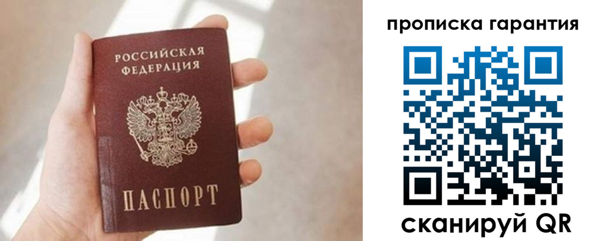 временная регистрация госуслуги в Железногорске